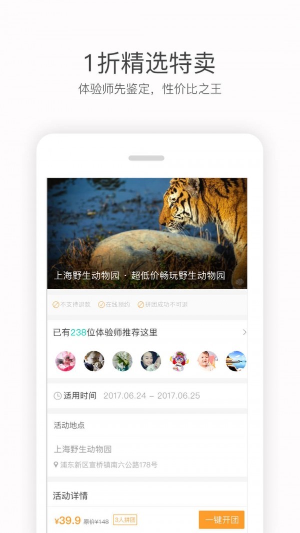 彩贝壳 2022-12-30 22:00