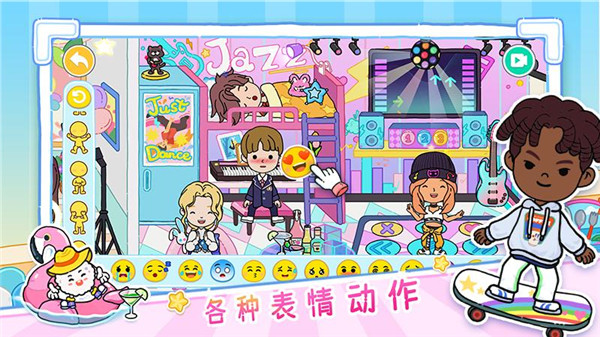 尤雅世界忙忙碌碌的生活2023最新版 v3.12