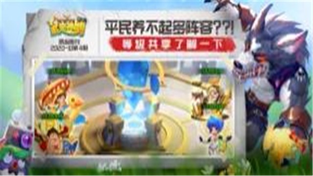 暴走神明游戏 V 1.0