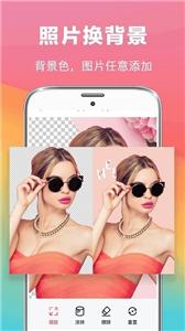 去水印照片修复  v3.1.75