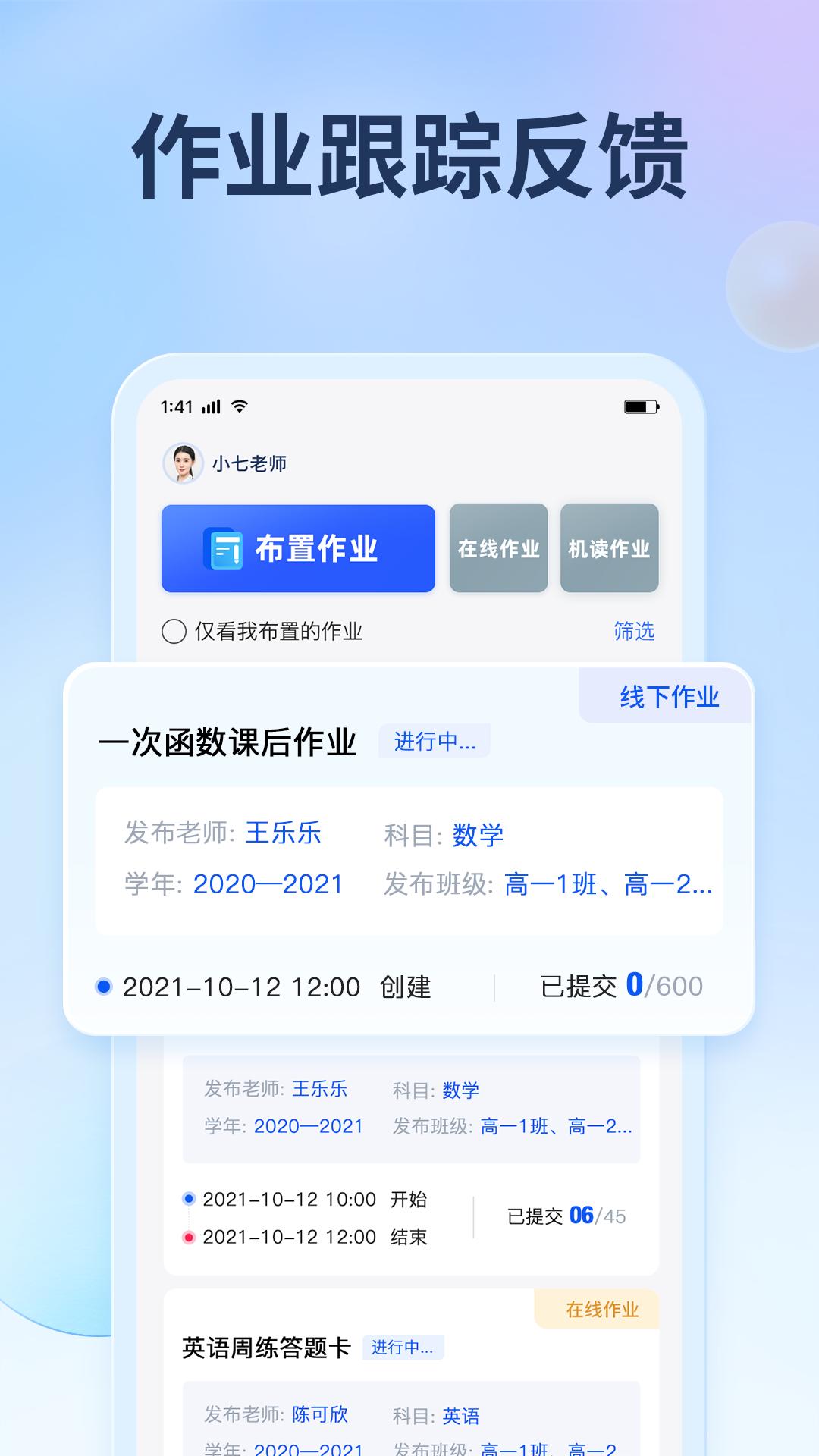 七天网络  v3.1.3