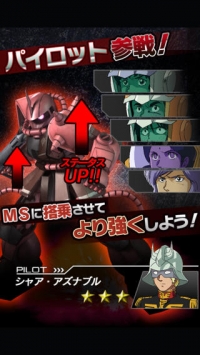 高达平面战争 GUNDAM AREAWARS v4.0.5