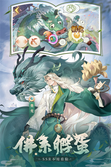 口袋山海经  v1.4.0
