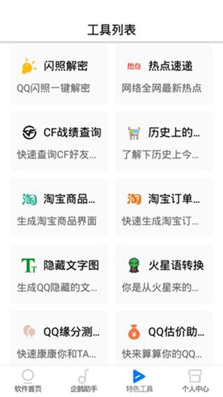 太极鱼 2020-07-10 13:34
