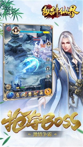 纵剑仙界送1000R元宝