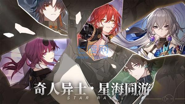 崩坏星穹铁道破解版gm