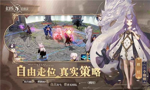 幻书启示录礼包版 2021-03-25 17:12