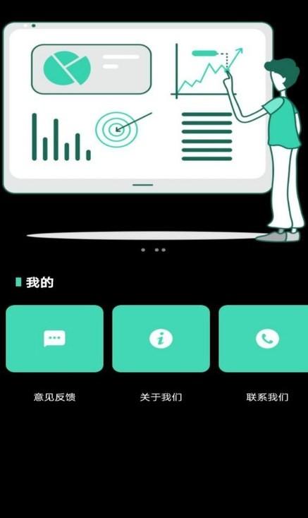 一品鲍拼图  v1.0.5