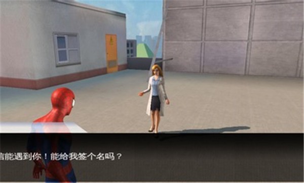 超凡蜘蛛侠2正版免谷歌 v1.2.8d