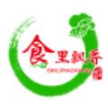 食里飘香