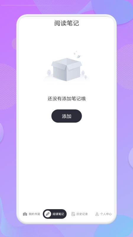 看吧阅读  v1.1