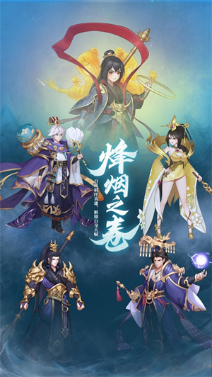 王者英雄录解锁版最强阵容 v3.5.2