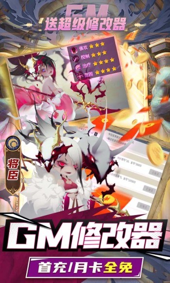 妖罗英雄传官网版 v1.0.01