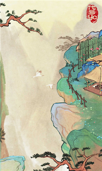 桃源深处有人家 v2.3.323