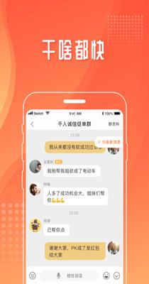 互哩交友.png
