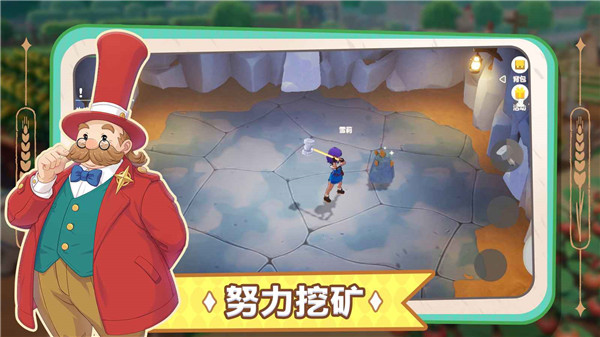 牧场气息正版 需要支持安卓系统5.2以上