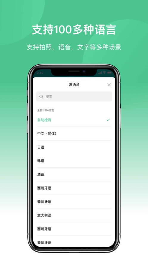 英格丽翻译.jpg 英格丽翻译.jpg