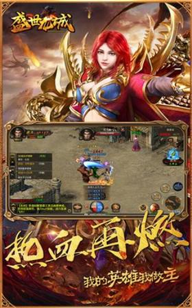 盛世龙城之霸者归来 2021-10-20 13:45