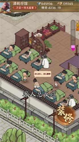 假日庄园红包版  v7.2