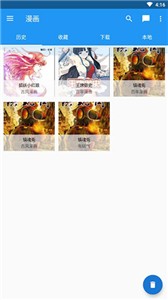 Cimoc漫画官方版  v1.7.82