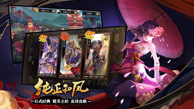 忍者传说M官方正版手游图片2