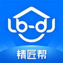 精匠帮