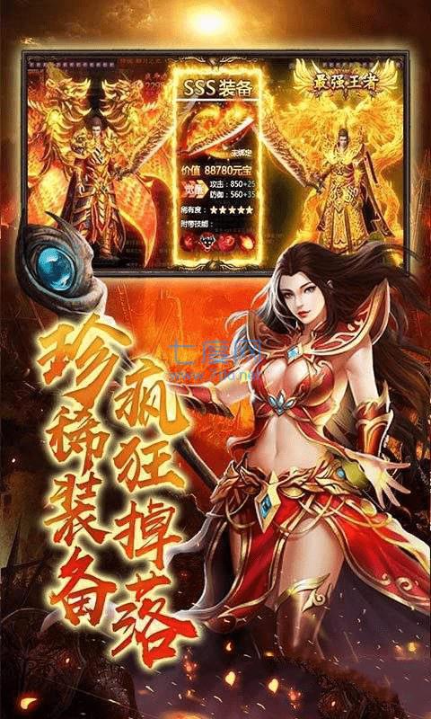 赤血剑天葬篇 v1.0