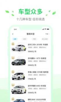 小灵狗出行