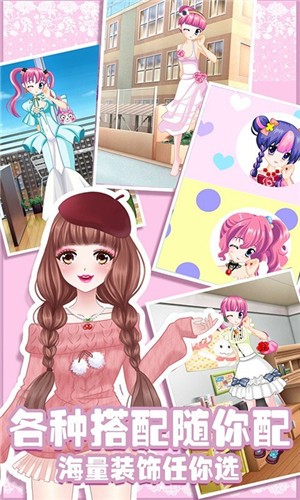 公主朵拉换装  v1.0