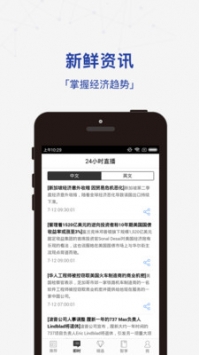 商业周刊 v2.0.5