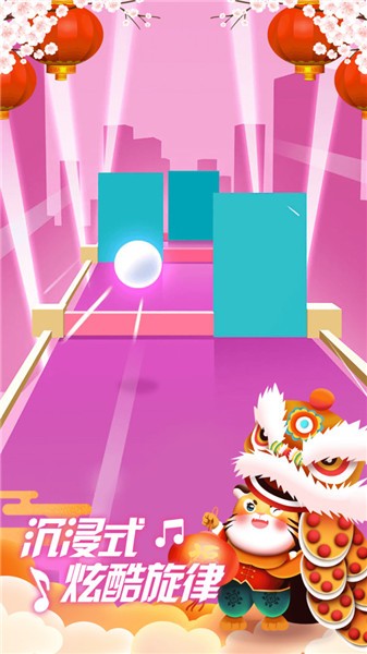 指尖节奏3D单机版  v1.0