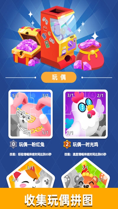 街机大亨发家史 v1.0.0 安卓版