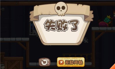 干掉国王小游戏官方版  v3.3.3