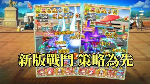 一骑当千烈攻破令  v3.03