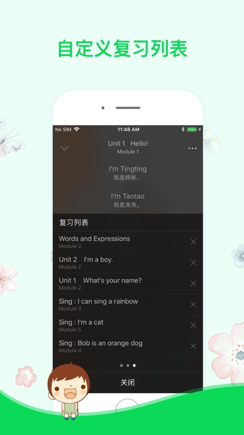 棒棒糖英语外研版APP最新版  v3.4.1