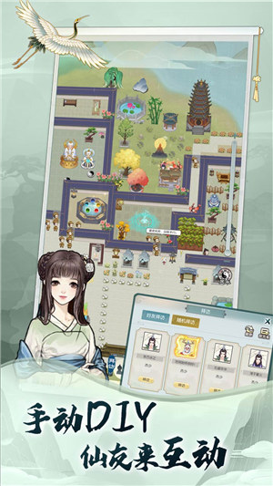 无极仙途解锁版无限修为