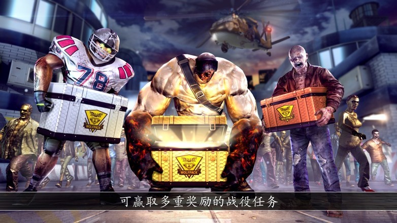 全境危机  v2.1.4