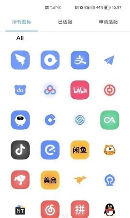 影图标包  v1.0.0