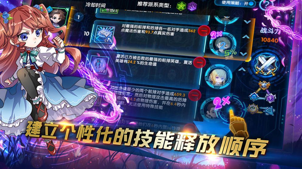 三国终极进化手游官方版  v4.2.2