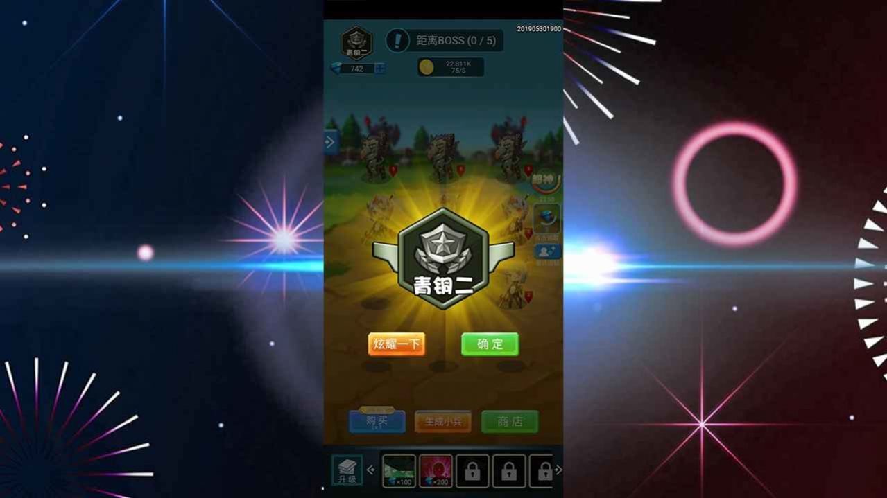 我能上王者游戏安卓版  v4.4.3