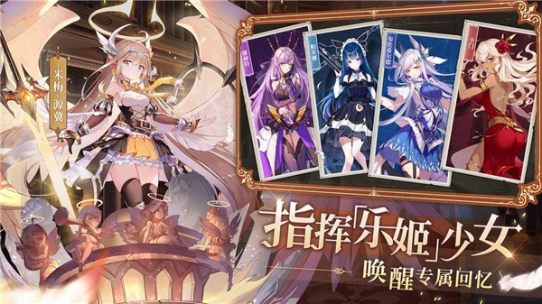 纯白和弦测试服 v1.0.20