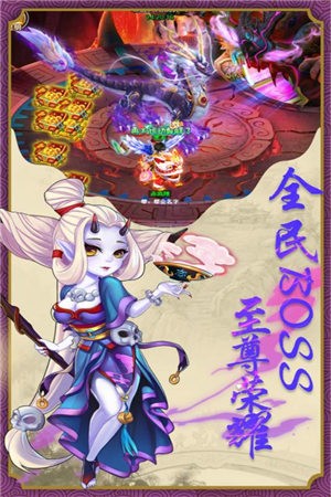 跑跑大圣  v1.0.0