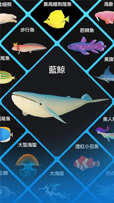 深海水族馆全鱼无限珍珠2021 1.29.0