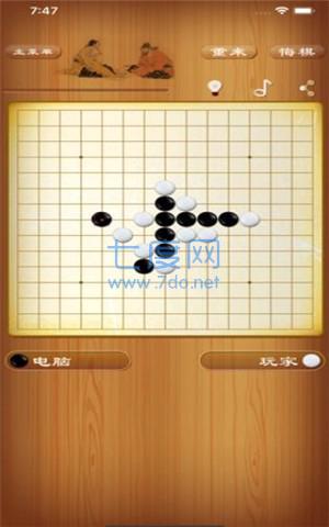 休闲五子棋 v1.0