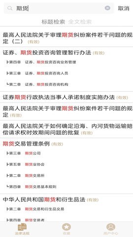 口袋法典  v1.0.1