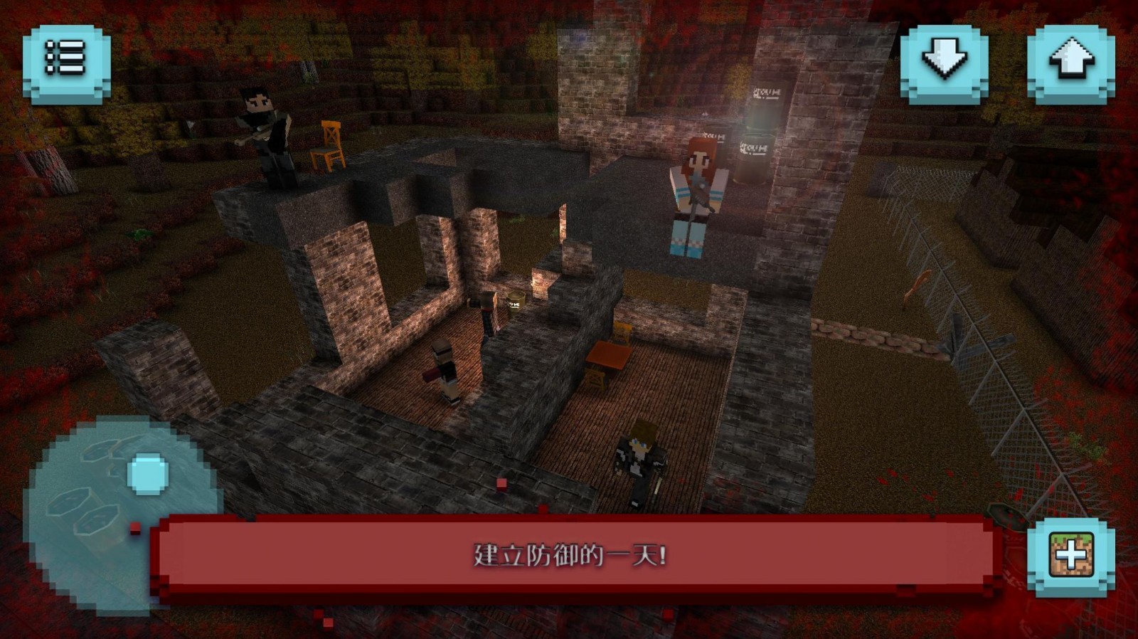 方块僵尸生存之夜  v1.5-minApi23