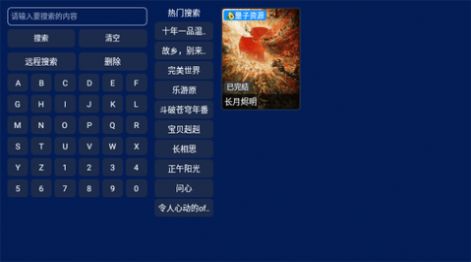 小霸王TV  v1.0.1