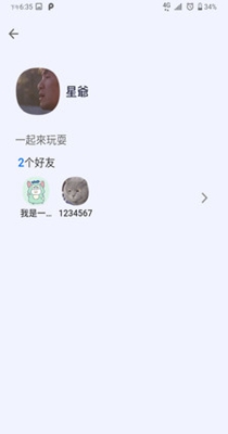 聊聊乐.jpg
