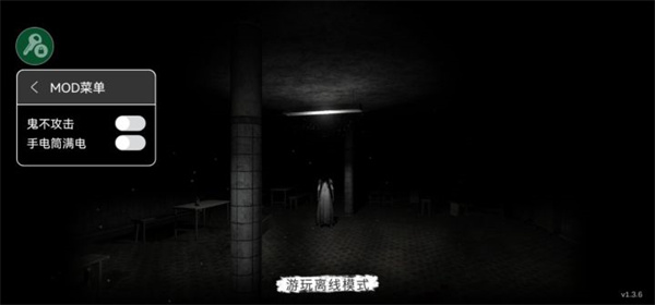 鬼魂内置作弊菜单版下载
