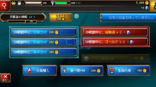 地狱塔入侵内购破解版 v1.02